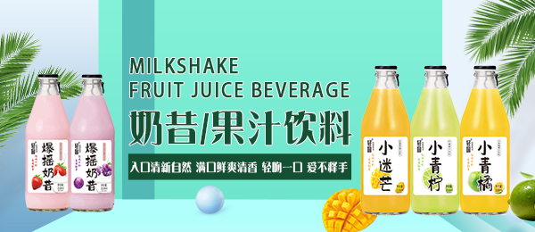 廣東輕吻飲品有限公司